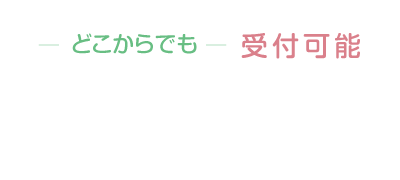 癜風（でんぷう） 診療対象の主な病気  【川崎の皮膚科】川崎たに 